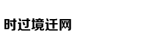 白百何高调复出后的造型越来越知性